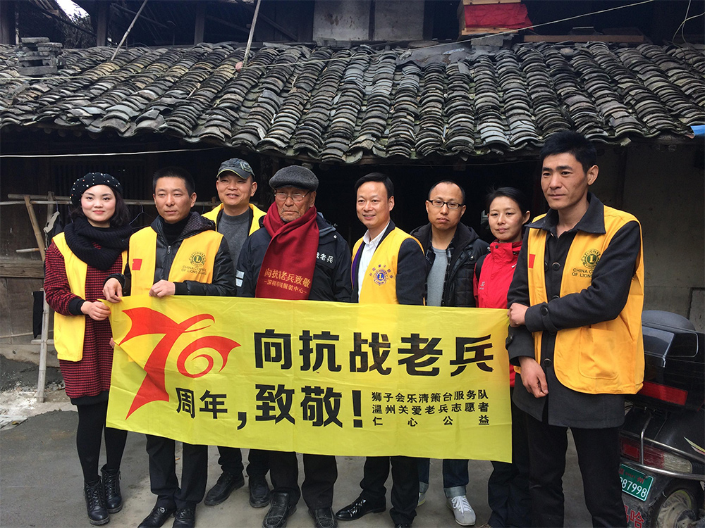 慰問(wèn)抗戰(zhàn)老兵