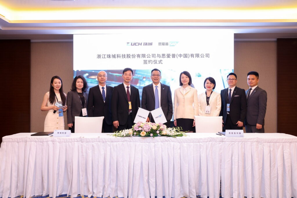 珠城科技與思愛普（SAP）中國簽署戰(zhàn)略合作協(xié)議，驅(qū)動珠城數(shù)字化轉(zhuǎn)型